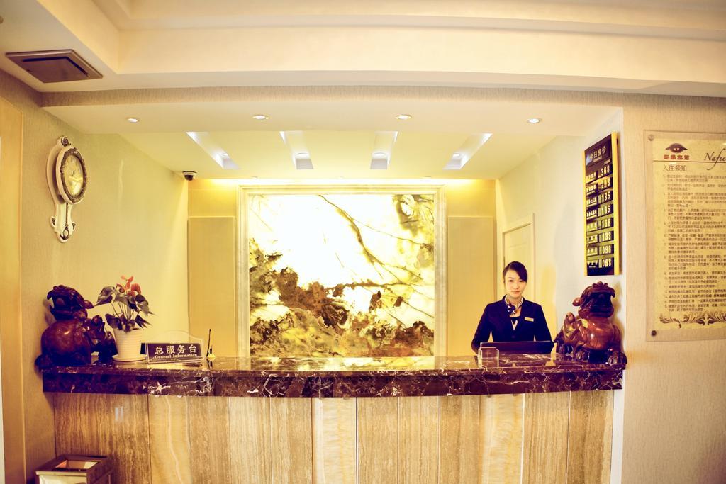 Nafee Hotel 전장 외부 사진