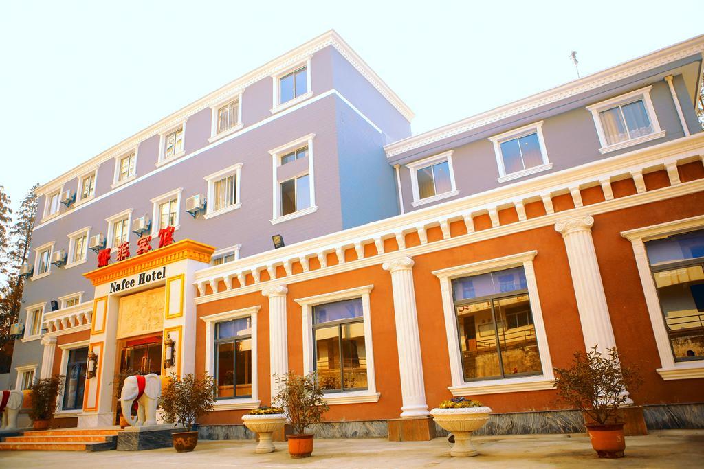 Nafee Hotel 전장 외부 사진